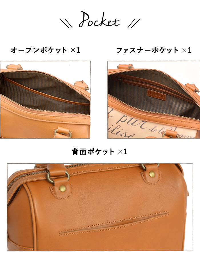 取手が直接バッグと付いていないため、可動域が広がりガバっと開けられます。