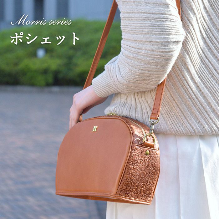 モリス ポシェット レザーバッグ キャメル チョコ ネイビー レッド グリーン Hirameki ヒラメキ ｗｅｂ本店