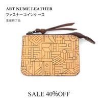ファスナーコインケース【小銭入れ】 ザイール