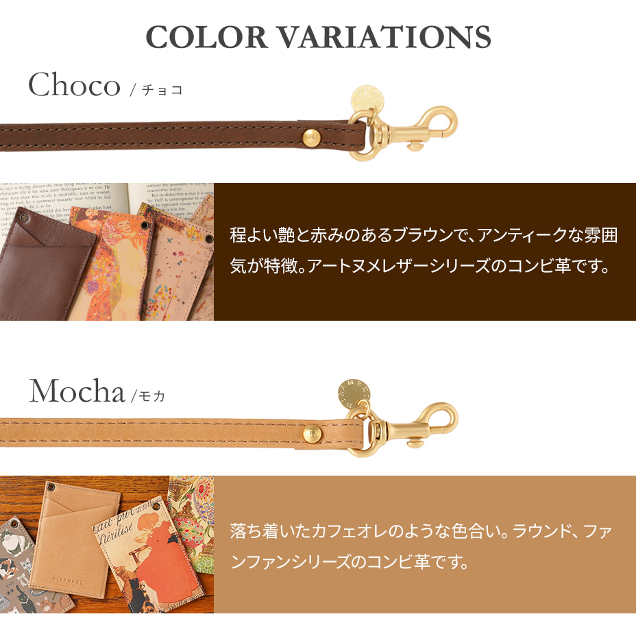 レザーストラップ（ショート） 【ブラウン】白背景画像