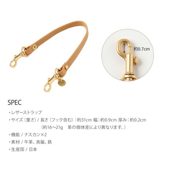 レザーミックストラップトップ レザースマホショルダーストラップ | 革財布のお店mic (ミック)