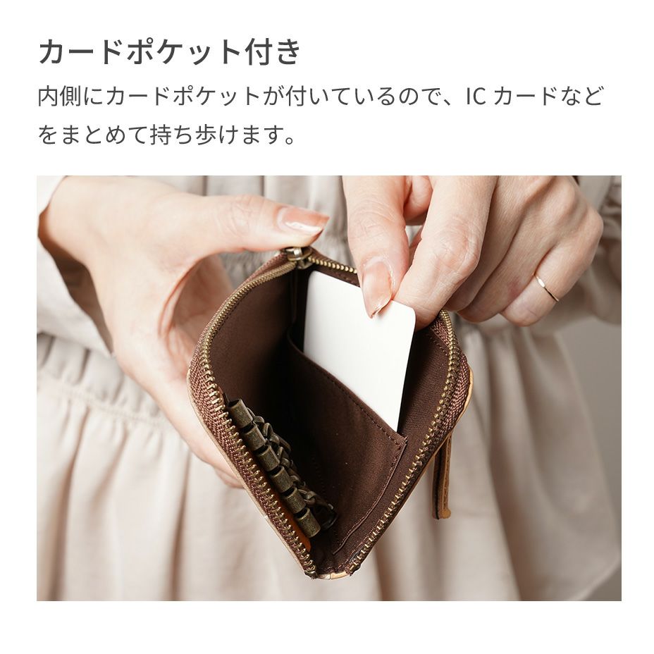 内側にはカードポケット付き。