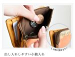 外側に付いた小銭入れは、L字に口が開くので、中の小銭が見やすく、お会計もスムーズです。