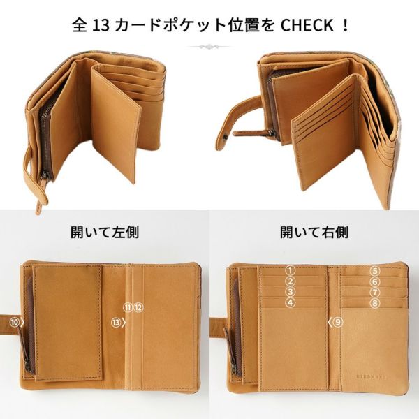 ベロ付き二つ折り財布◇ラウンド：HIRAMEKI. [ヒラメキ]革小物・財布