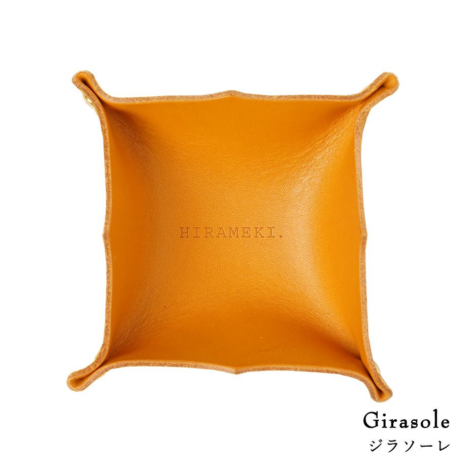 イタリアンレザーシリーズ レザートレイ　ジラソーレ