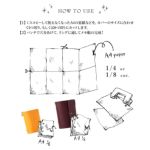 ペンを内側、外側どちらからも差すことが出来ます。