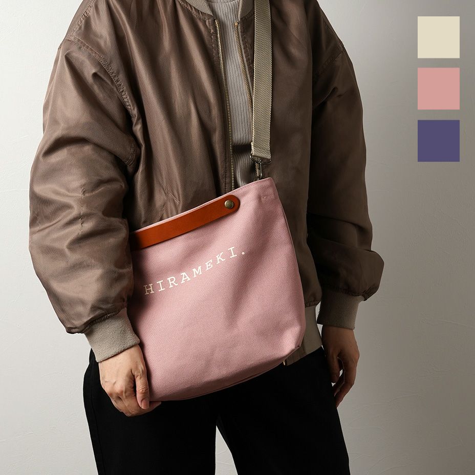 キャンバス｜ポシェット・2wayショルダーバッグ【全3色】 | HIRAMEKI  