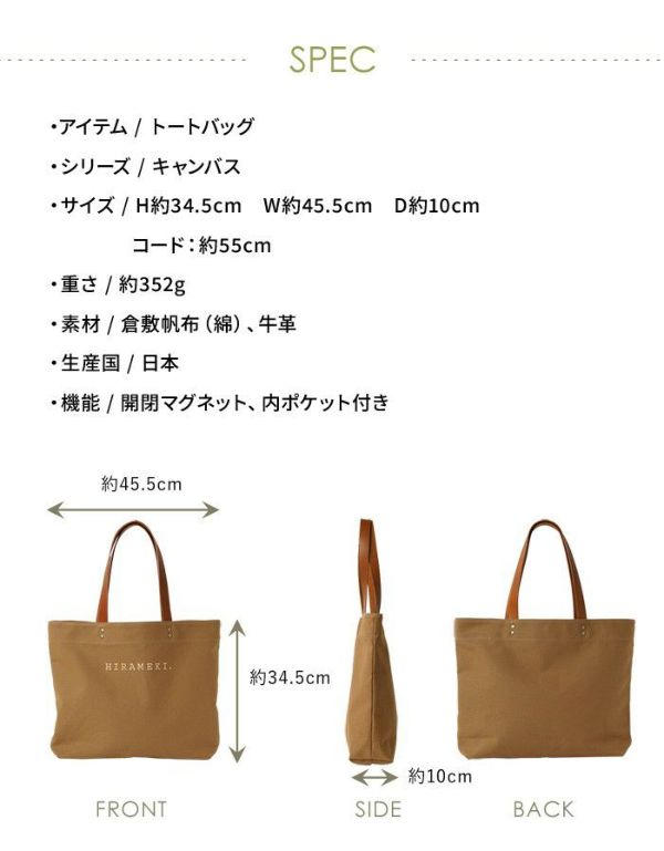 楽天市場】【2wayトートバッグ】ラフヴィンテージ｜モーブ（限定