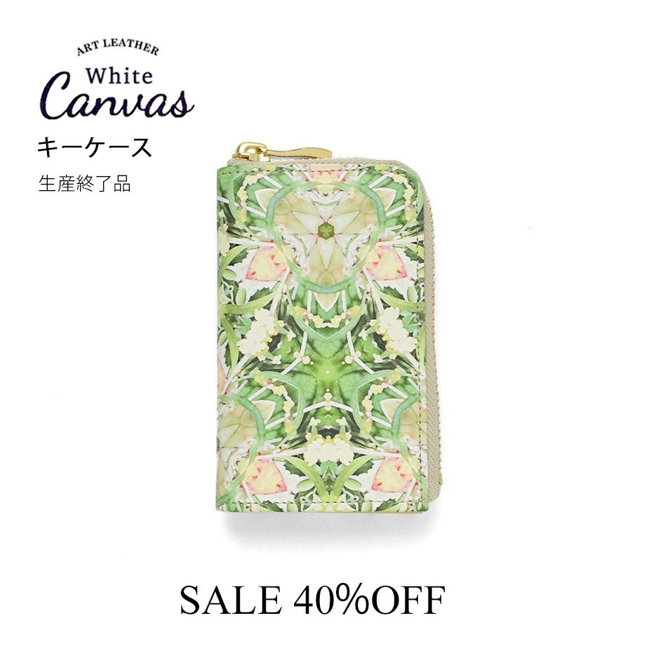 L型マチ付きキーケース　ボタニカル