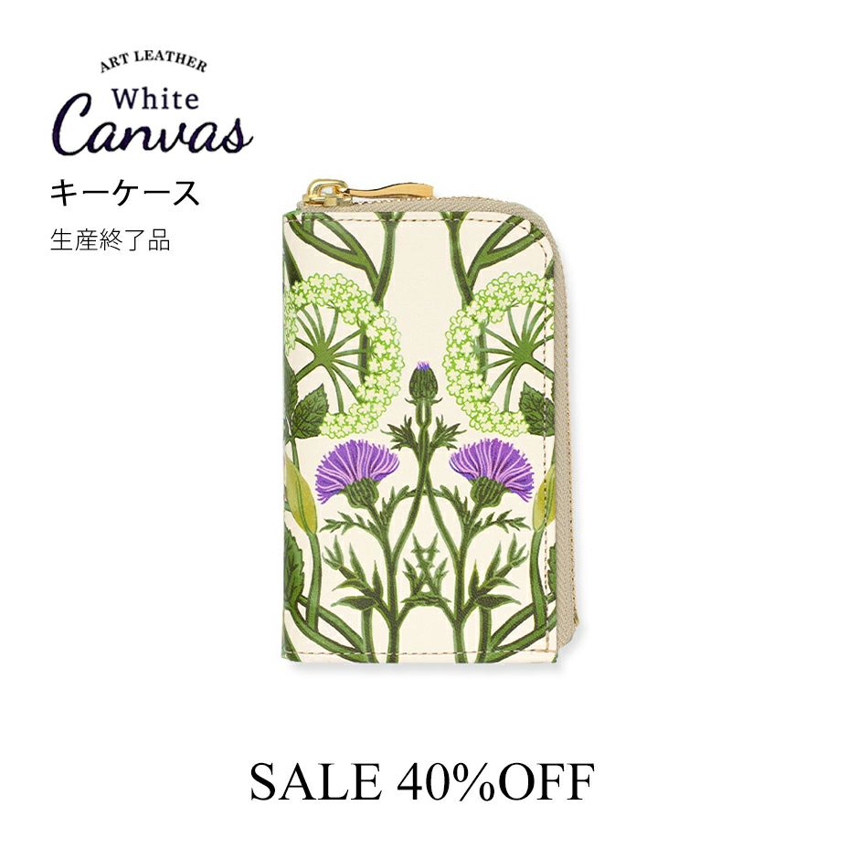 L型マチ付きキーケース　イングリッシュガーデン