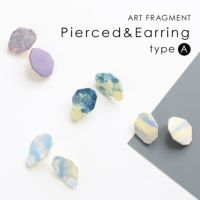 アートフラグメント｜イヤーアクセサリー　DESIGN TYPE：A　ピアス/イヤークリップ