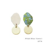 クリムト(Blue flower)　ピアス