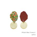 クリムト(Red flower)　ピアス