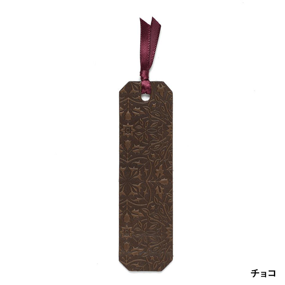 モリスブックマーク＜チョコ＞