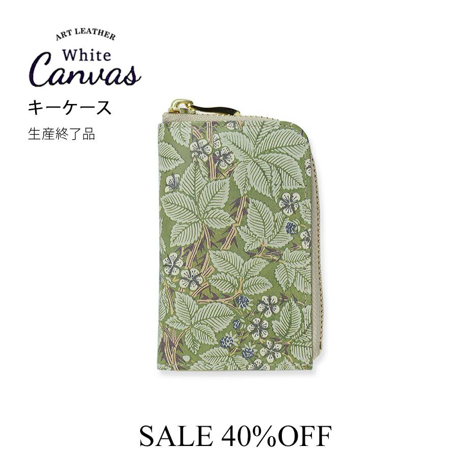 L型マチ付きキーケース　ブランブル