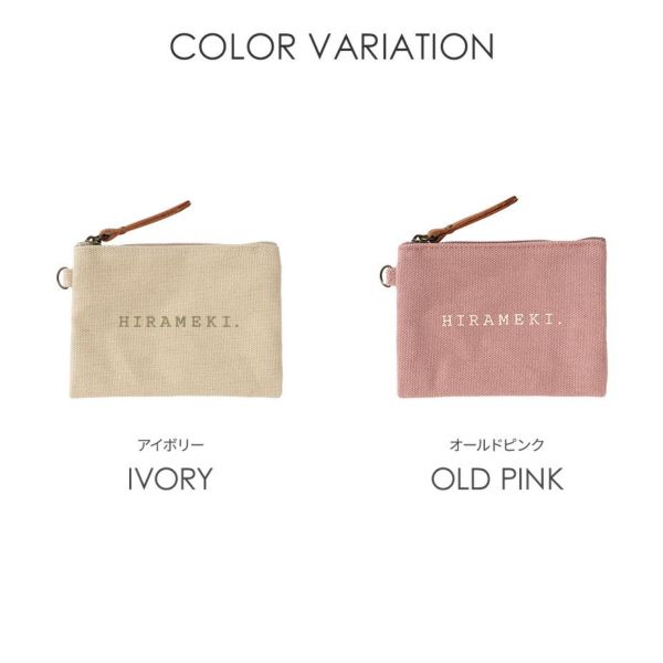 小物入れにおすすめ｜ロゴ入りコンパクトポーチ