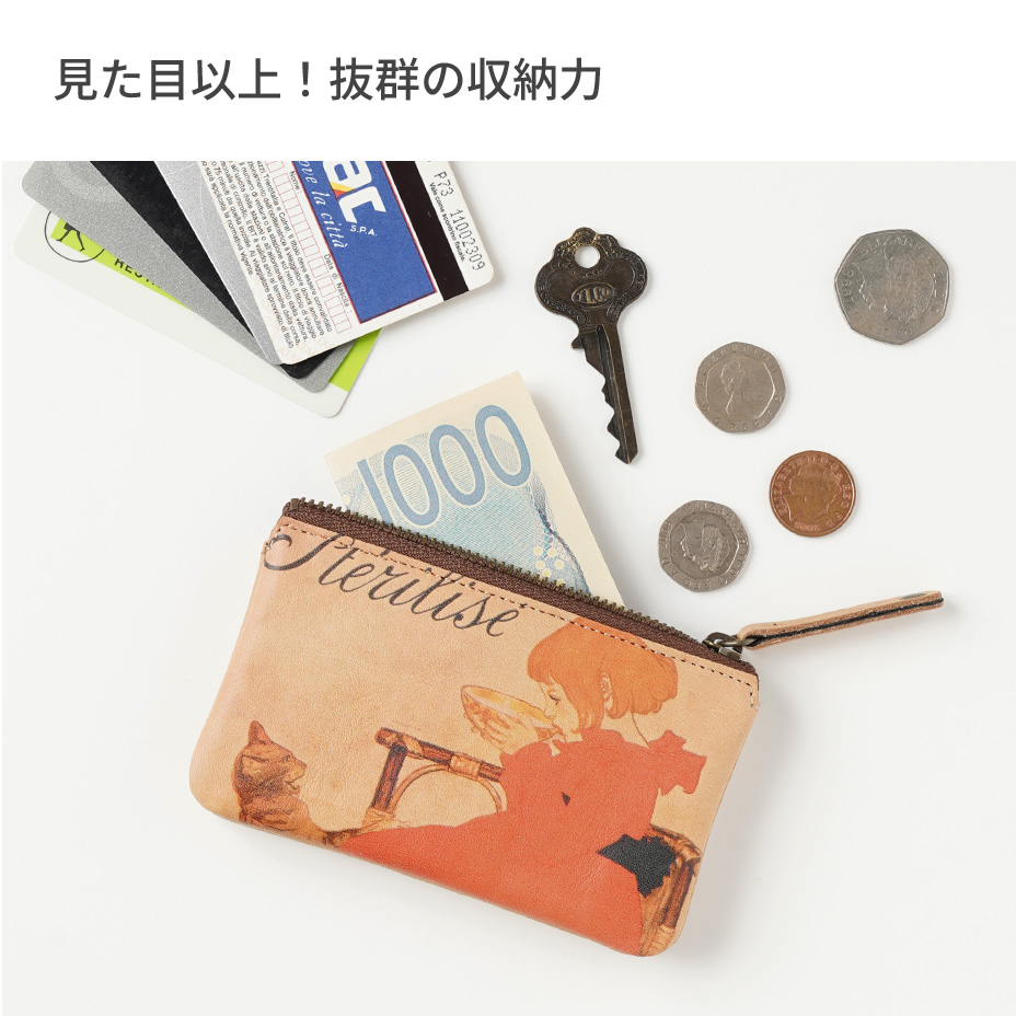 マルチに使える合計3つのポケット。