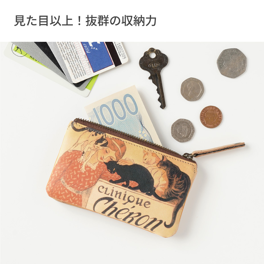 マルチに使える合計3つのポケット。