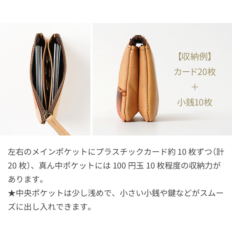 見た目以上の収納力。