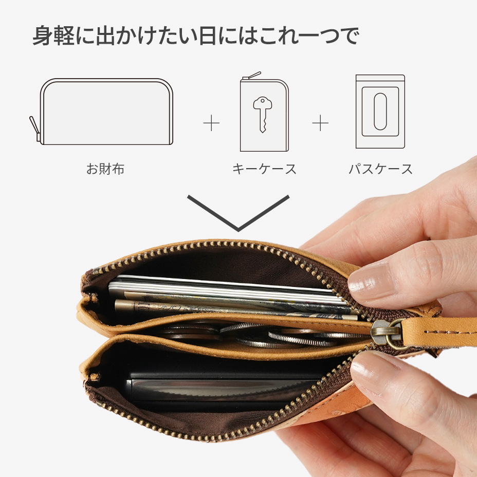 革に直接染色しているので、革本来の質感を損なうことなく経年変化(エイジング)を楽しめます。