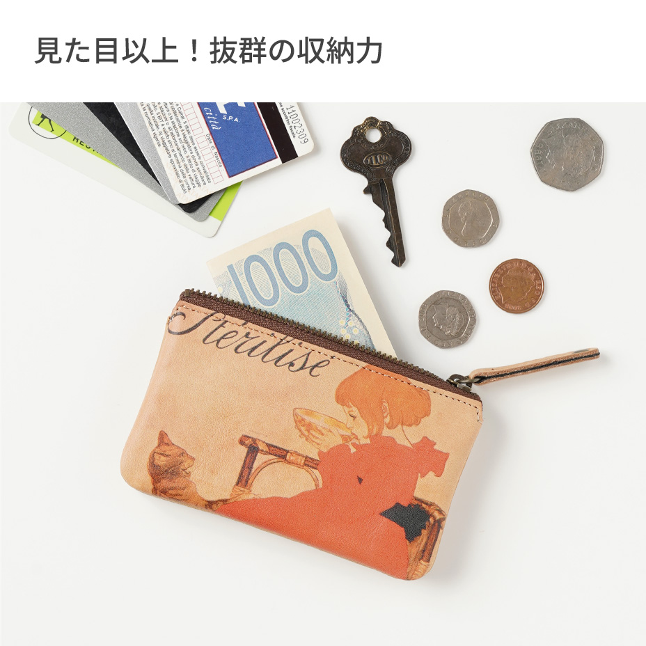 マルチに使える合計3つのポケット。