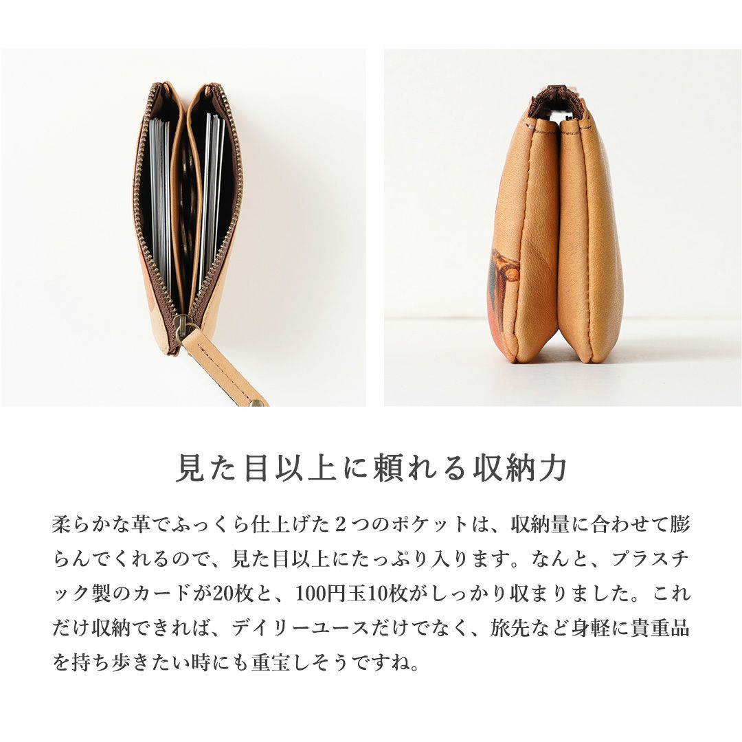 見た目以上の収納力。