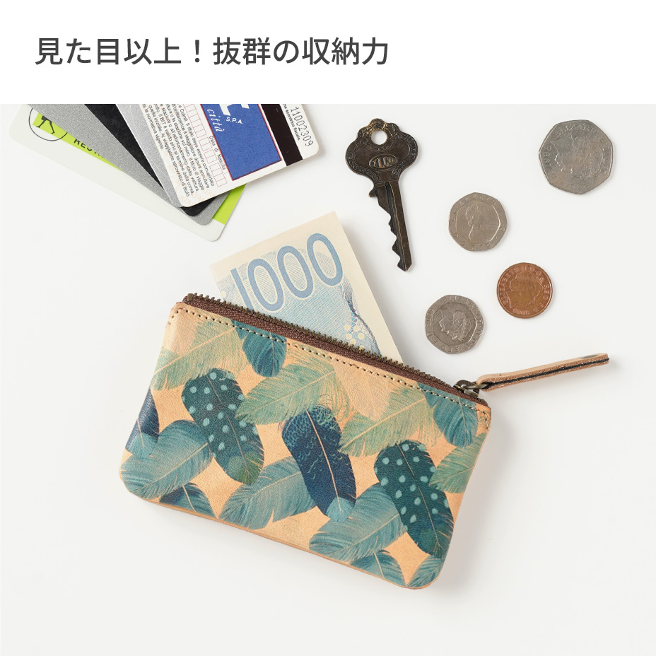 マルチに使える合計3つのポケット。