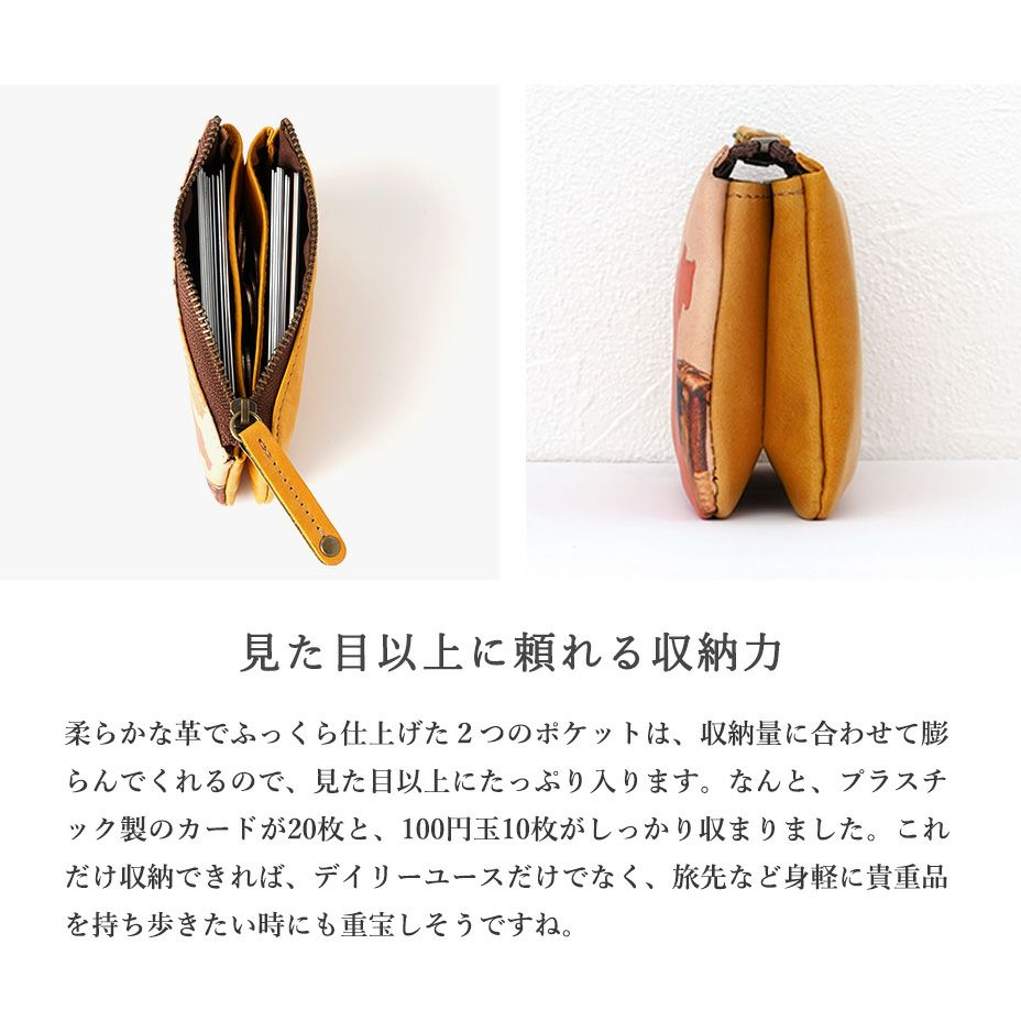 見た目以上の収納力。