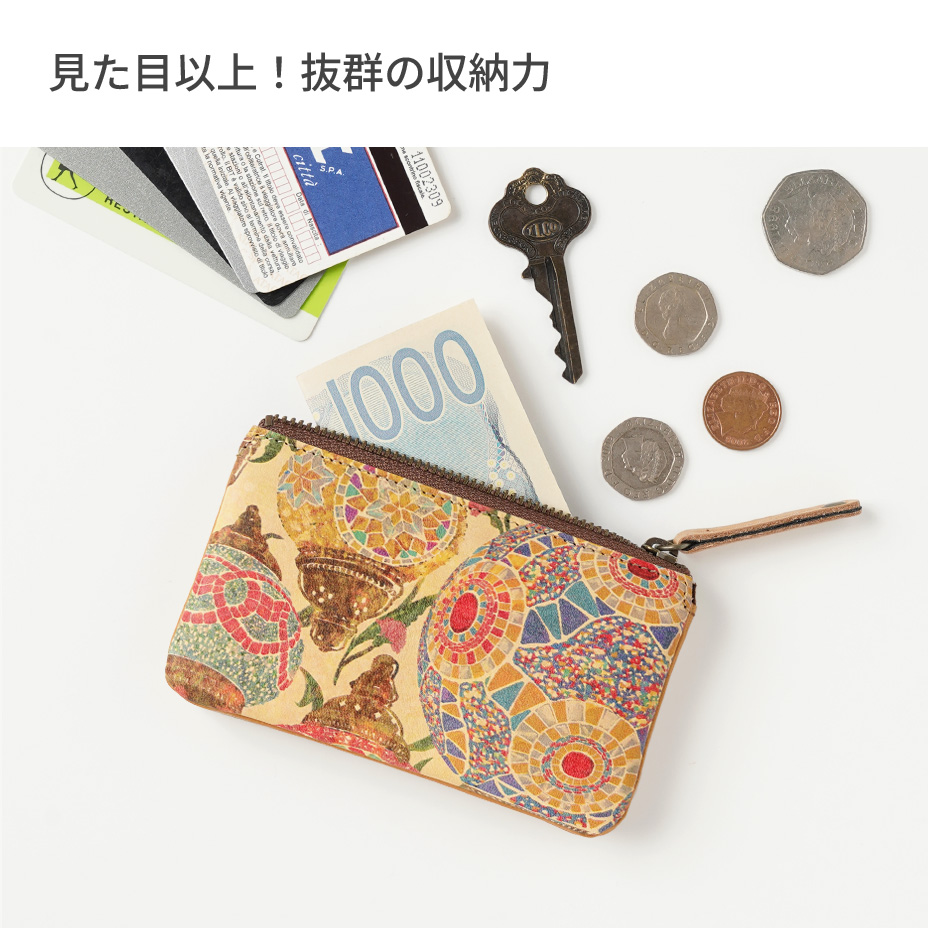 マルチに使える合計3つのポケット。