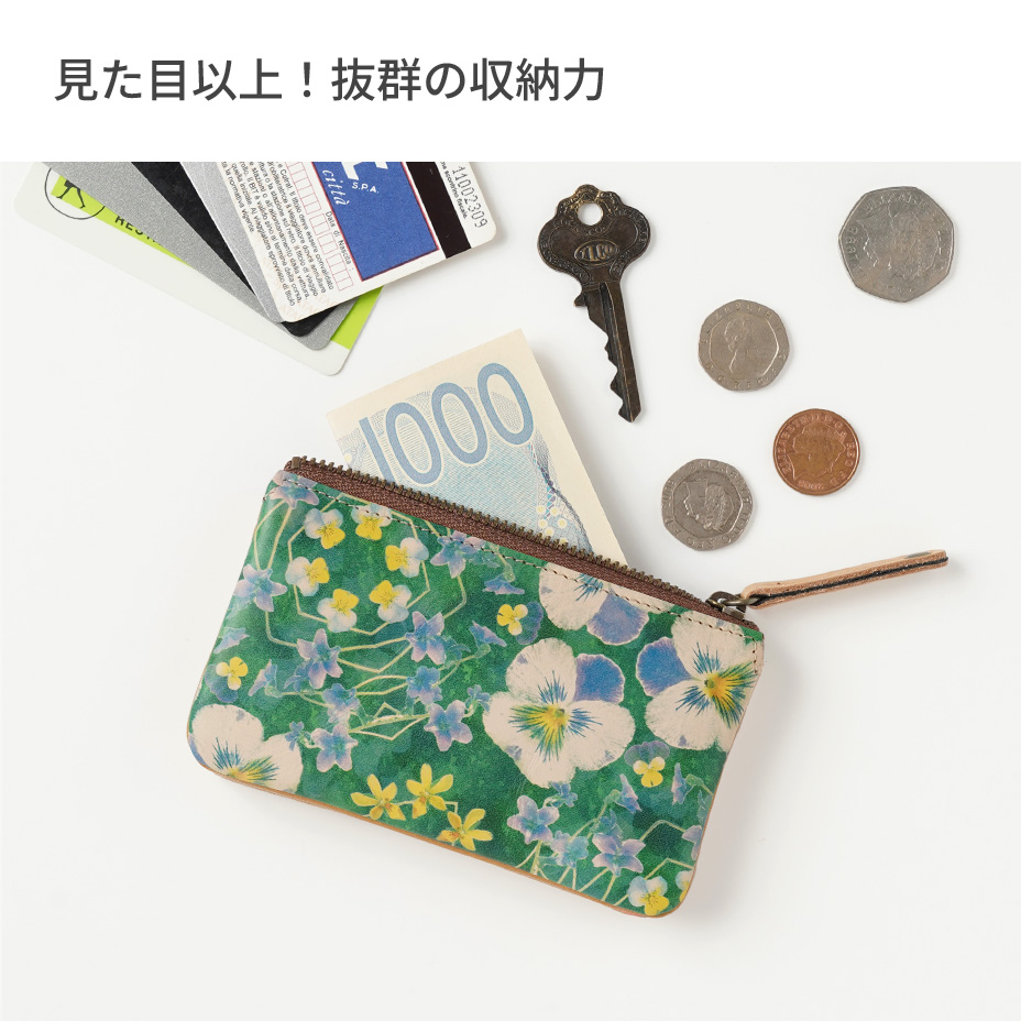 マルチに使える合計3つのポケット。