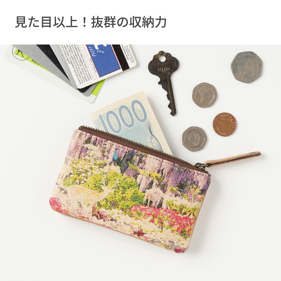 マルチに使える合計3つのポケット。
