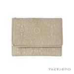 モリスデザインの型押しと自然をイメージしたカラーがおしゃれな