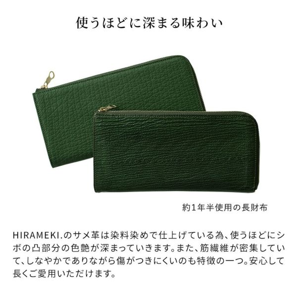 シャークレザー】国産サメ革を使用した大容量のポーチ型ウォレット☆