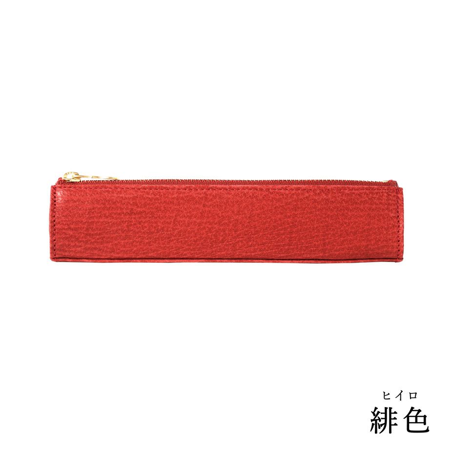 緋色(ひいろ) 日本人に親しまれているヤマツツジからとった朱色の優しい赤をイメージして染められた色です。