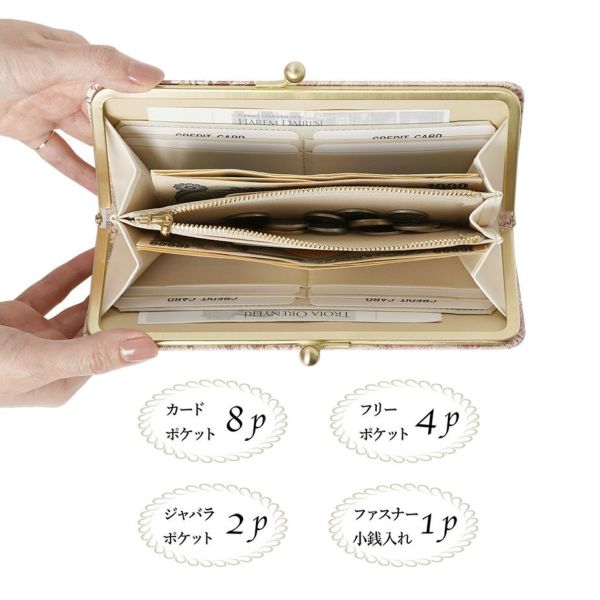 華やかなレース柄が施された、薄型のガマグチ長財布【HIRAMEKI.】