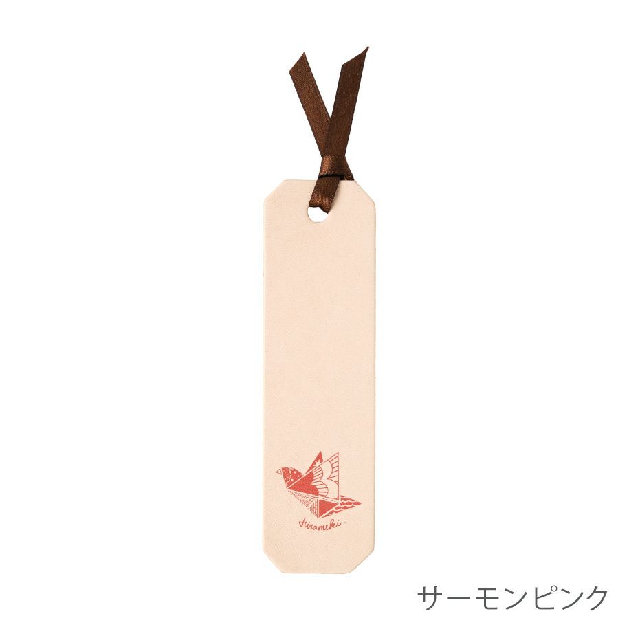 支援寄付対象商品】ハレノヒproject｜ブックマーク【全8色】