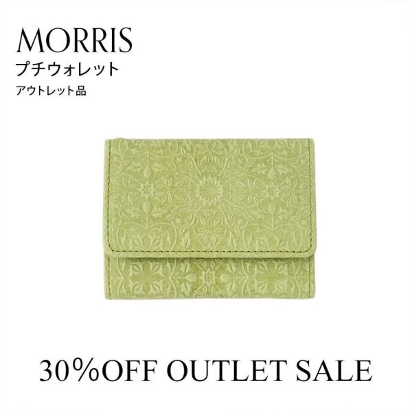 OUTLETSALE】モリスプチウォレット｜グラスグリーン