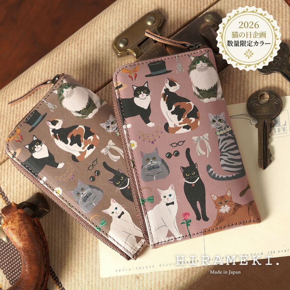 猫好きさん必見！】カードや小銭も入るキーケース｜HIRAMEKI.