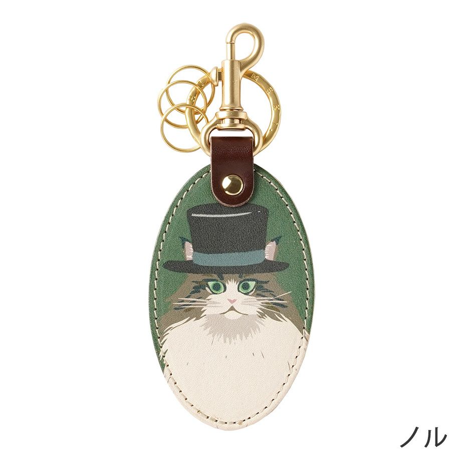 どの猫にする？バッグチャームにもなる本革キーホルダー｜HIRAMEKI