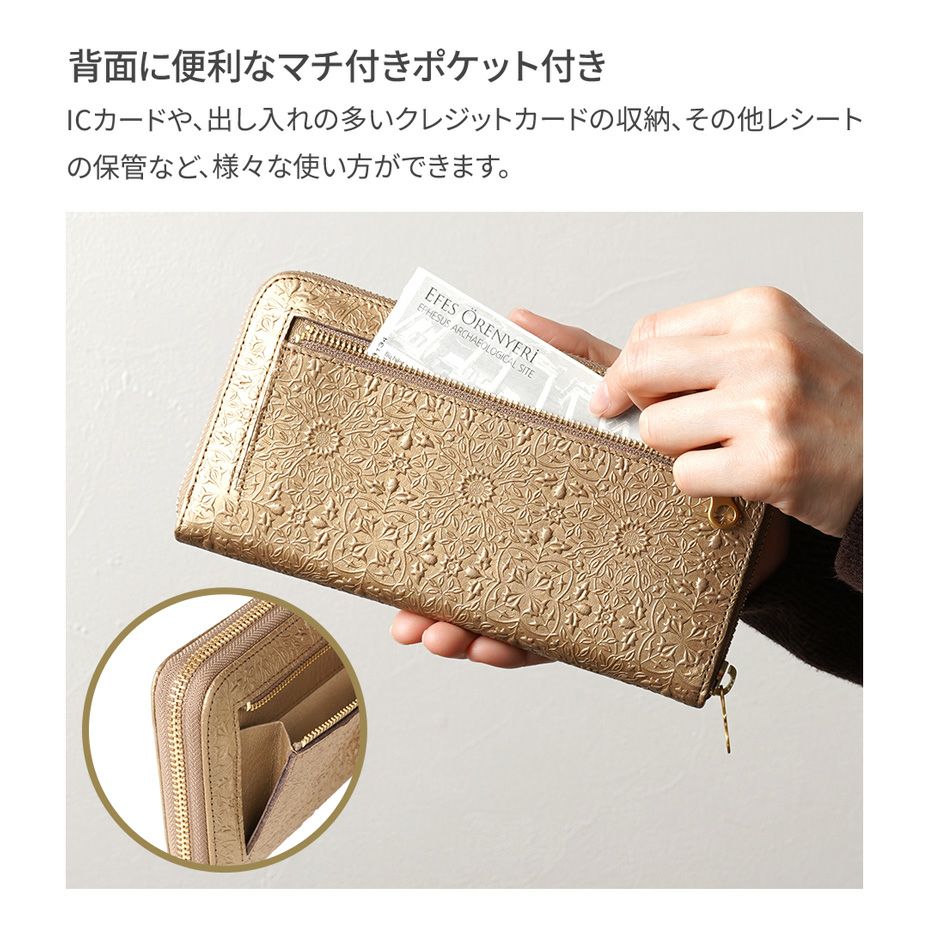 整理上手な大容量長財布】鈍い輝きを放つメタリックレザーの長財布