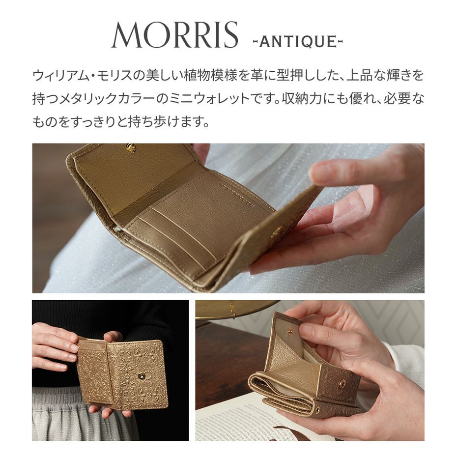 手のひらサイズに十分な収納力｜メインで使える三つ折り財布