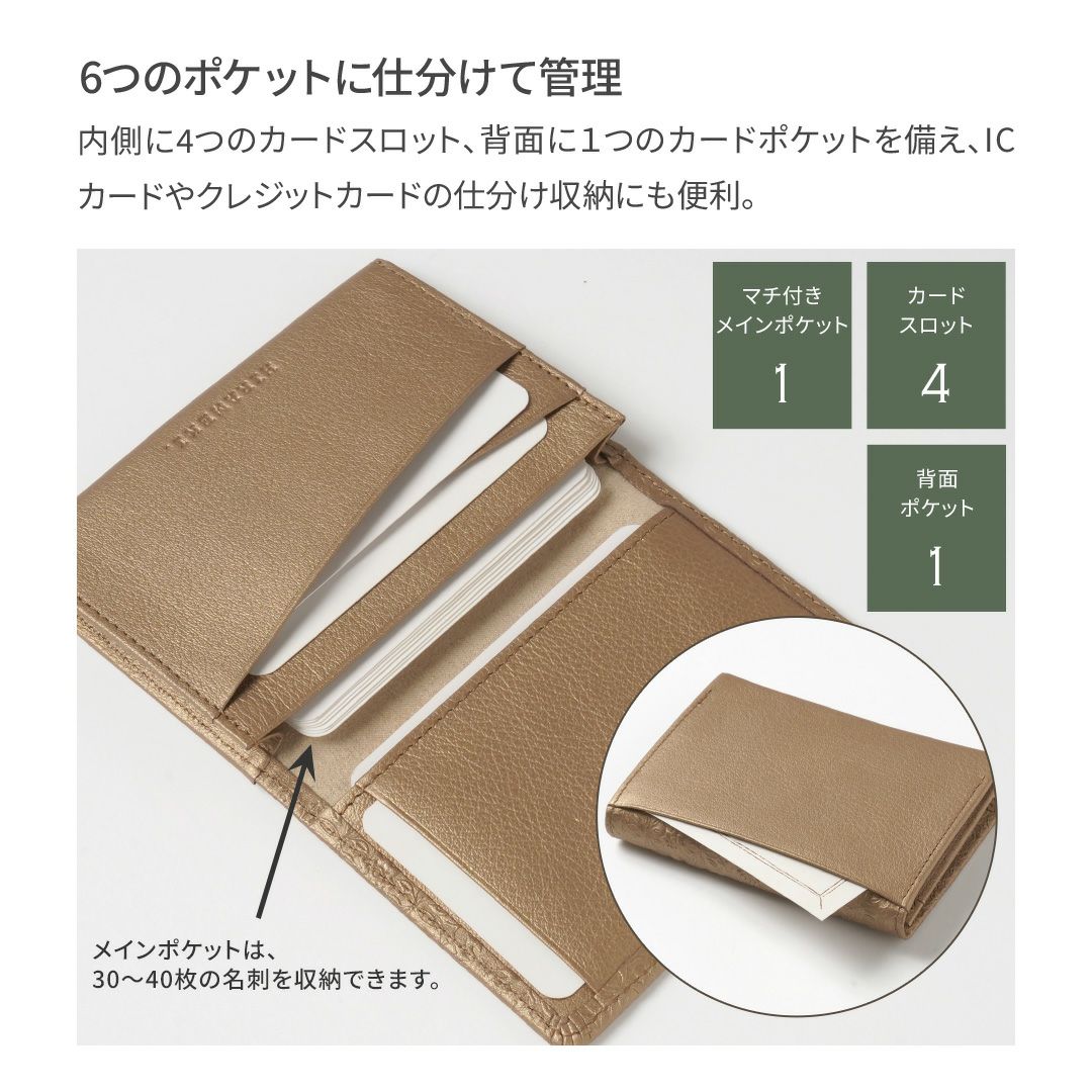 MOREAU ストライプパターン 名刺入れ MOREAU MOREAU ストライプパターン 名刺入れ ストライプパターン 名刺